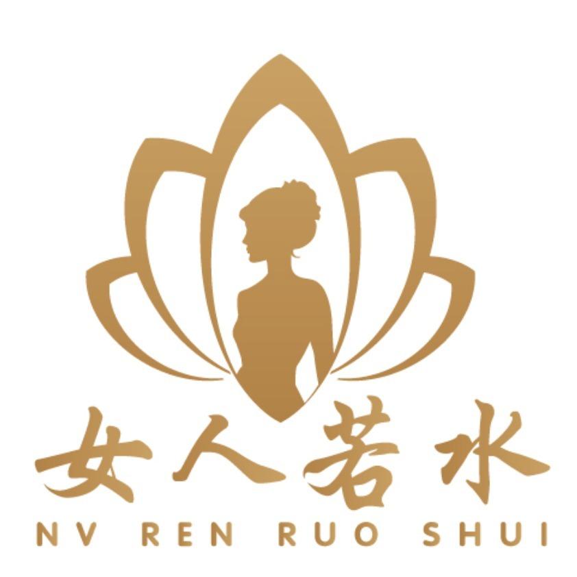 女人若水连锁官方账号