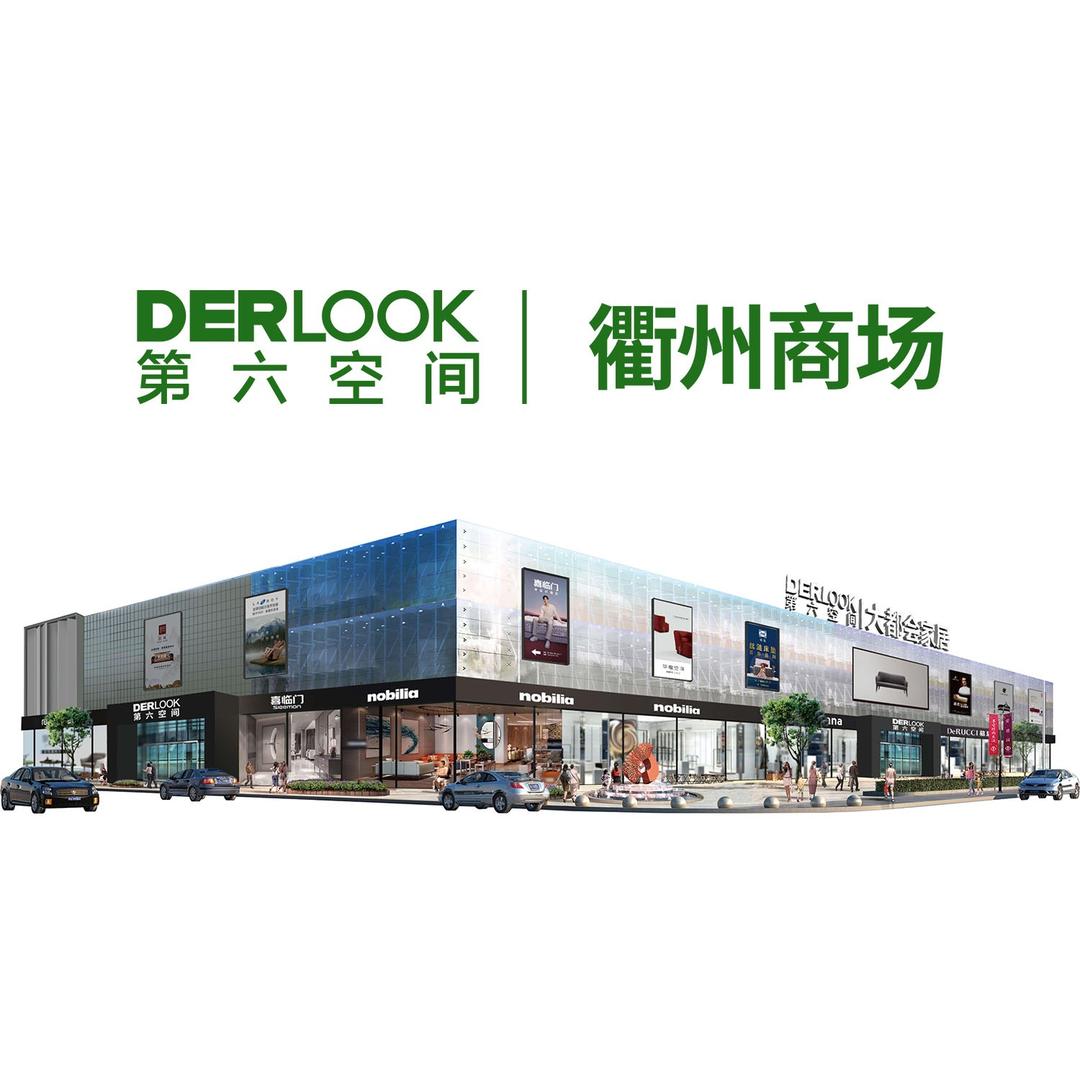 第六空间衢州商场