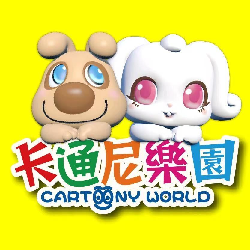 卡通尼龙湾天街店-恰恰