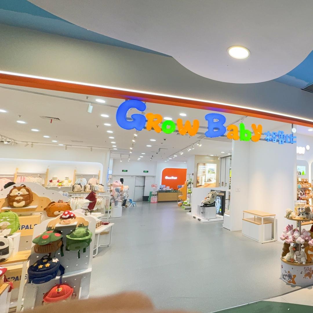 GRowBaby格鲁比全球亲子集合