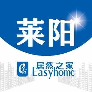 居然之家莱阳店