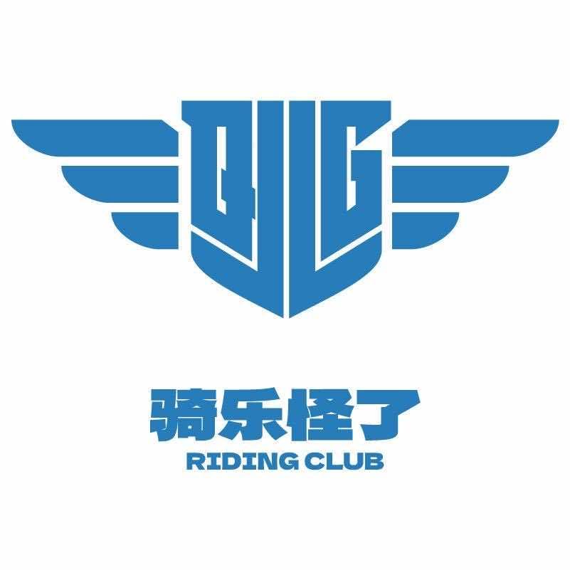 骑乐怪了骑行俱乐部