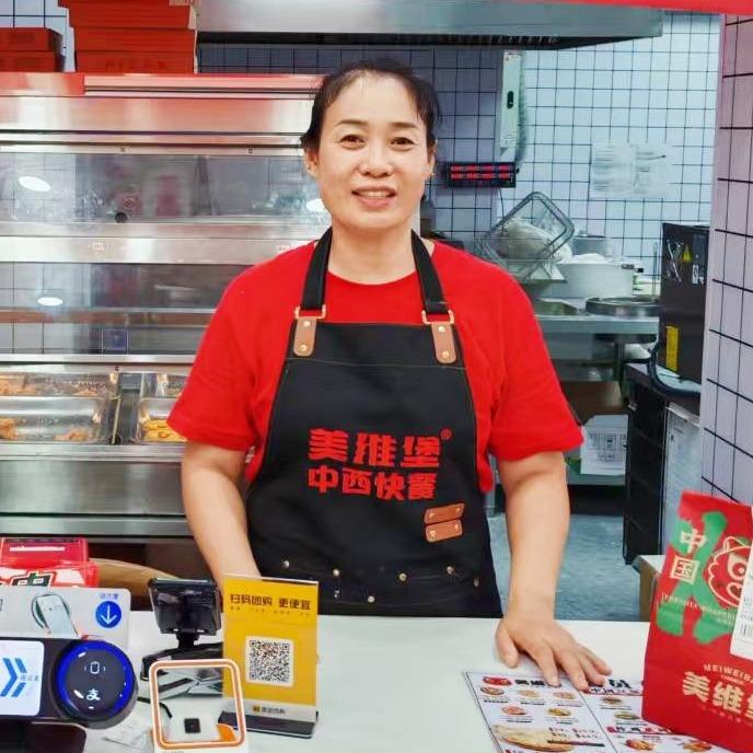 美维堡中国汉堡手工披萨