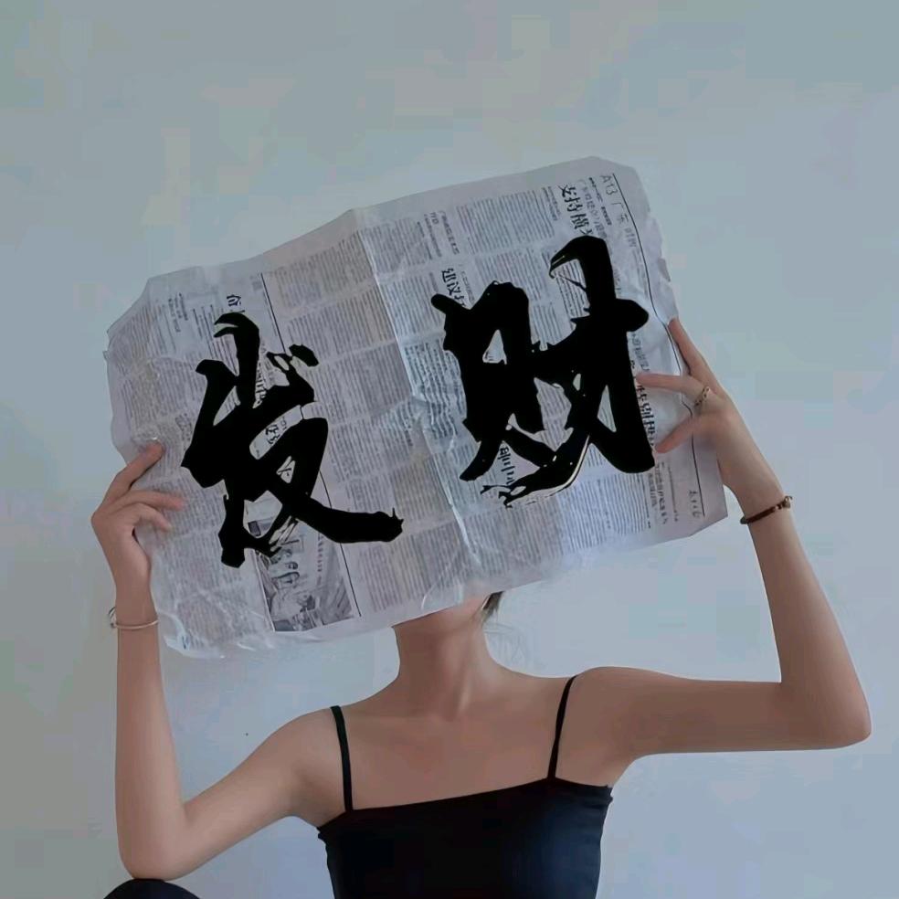 上喜美甲工作室官方号