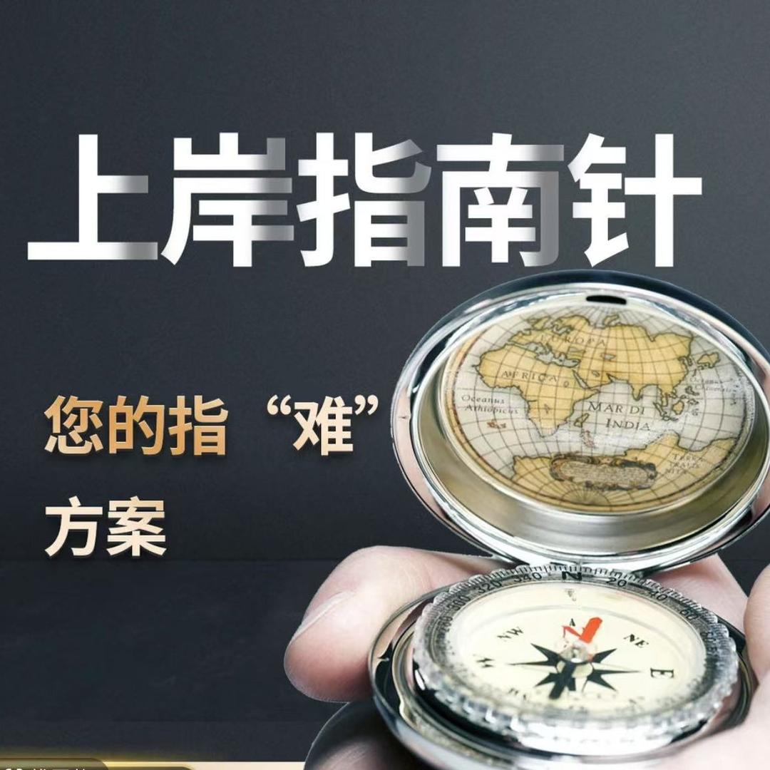 炽念科技经营号