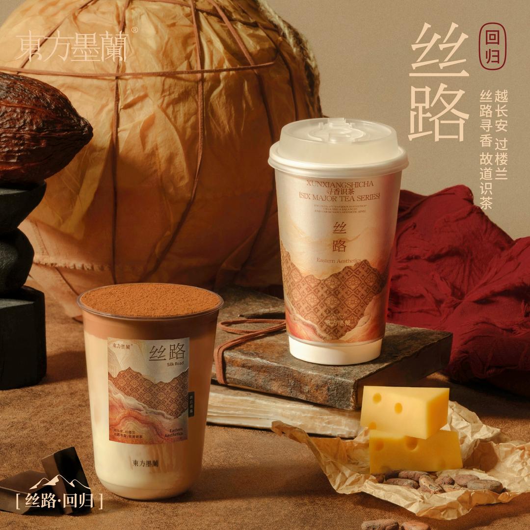 东方墨蘭宠粉号