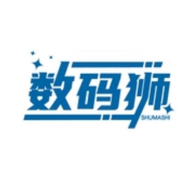 数码狮·光源（四棵树营业厅）