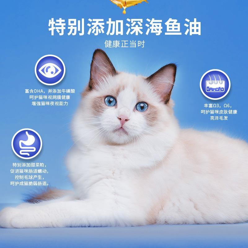 三翼鸟直播号
