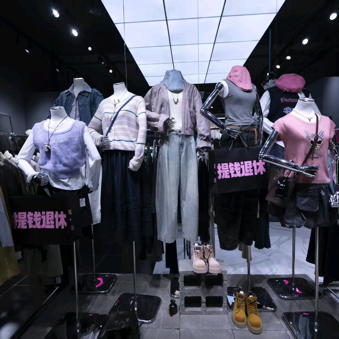 Hi嗨家服装店官方号