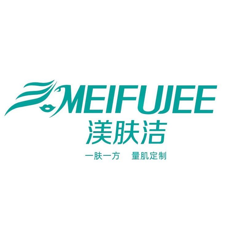 渼肤洁·润姿坊美容养生馆(帝都新城店)