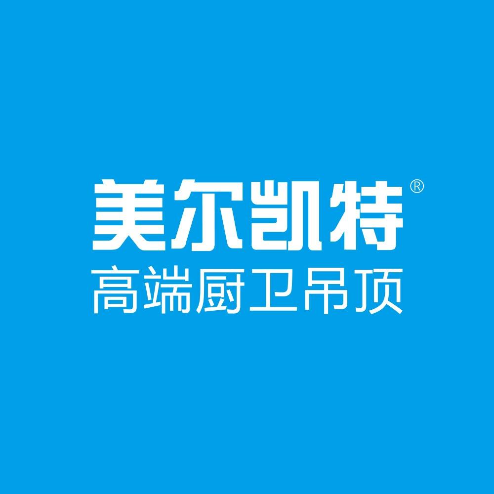 宿迁美尔凯特厨房专用空调