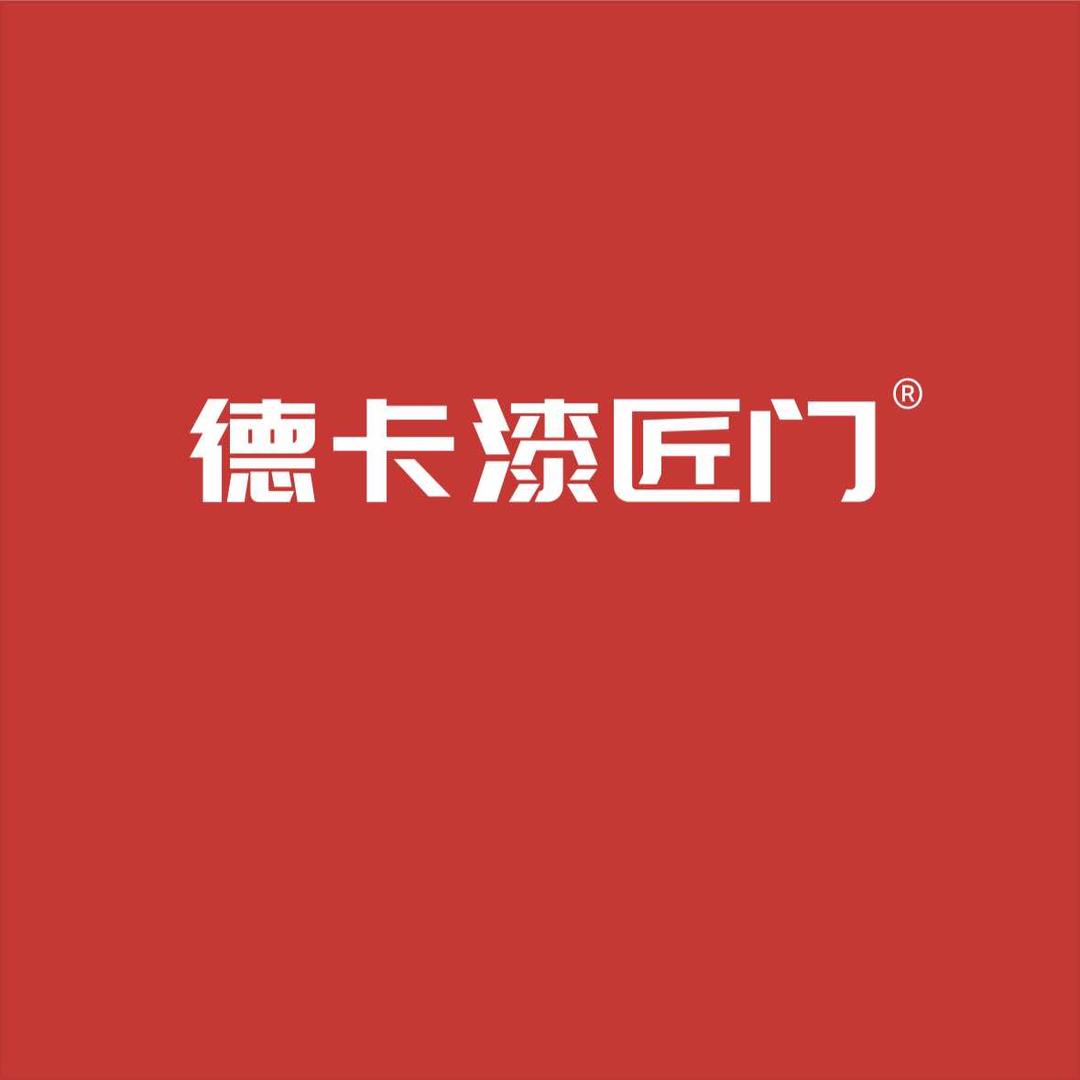 德卡漆匠门（漆面精修总部）