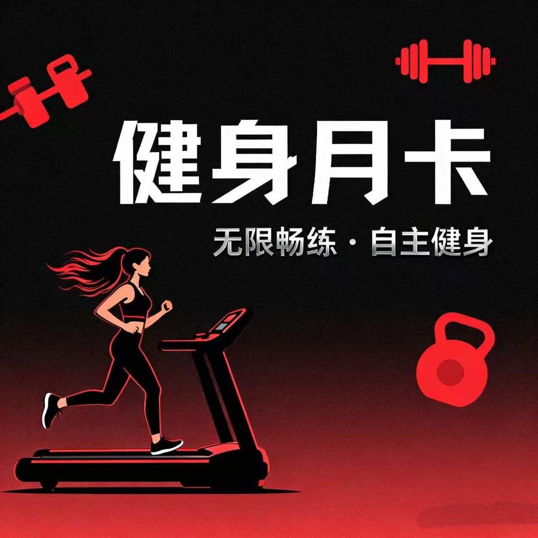 体脂猫健身(旗舰店)宠溺号
