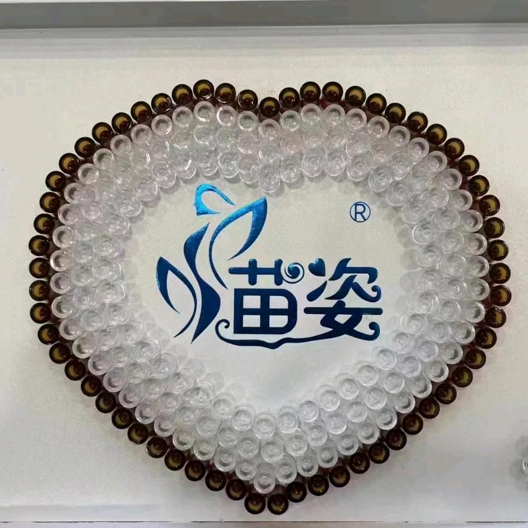 苗姿减重（欧鹏御府店）