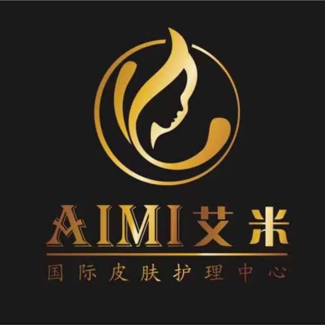 艾米皮肤护理中心