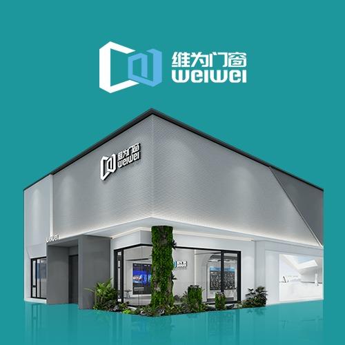 维为门窗荆州店