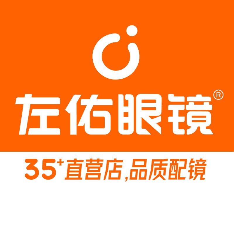 左佑眼镜官方
