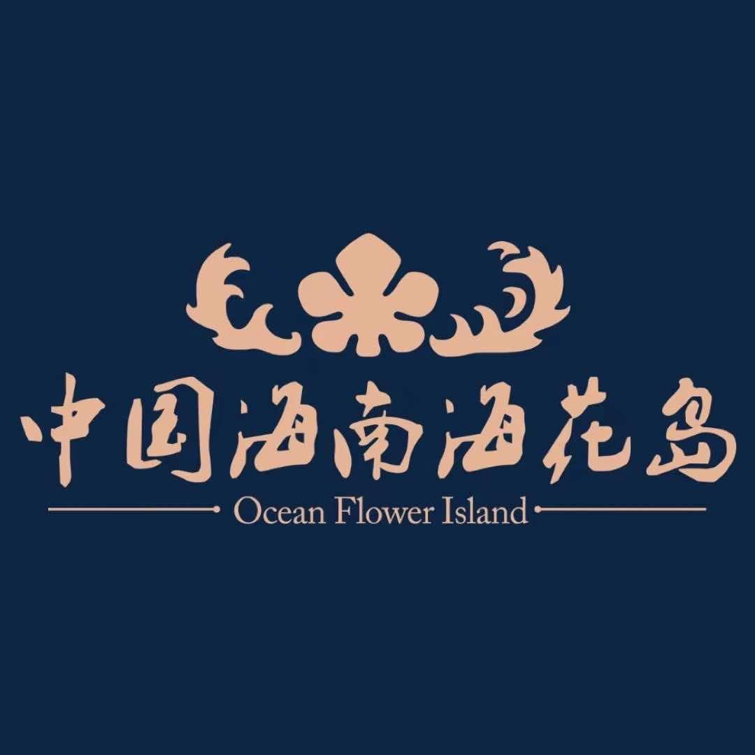 海花岛旅游度假区
