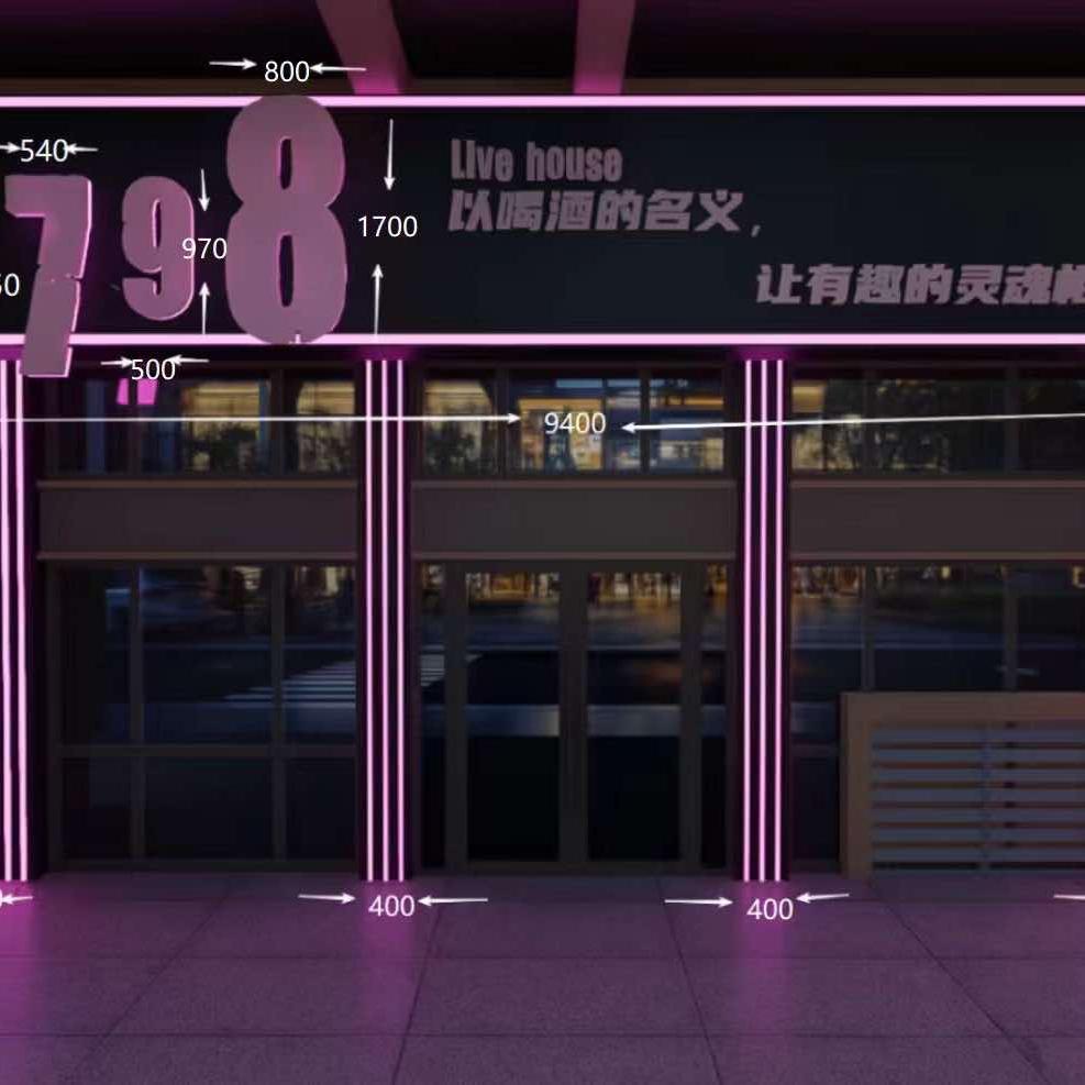 798·livehouse官方号