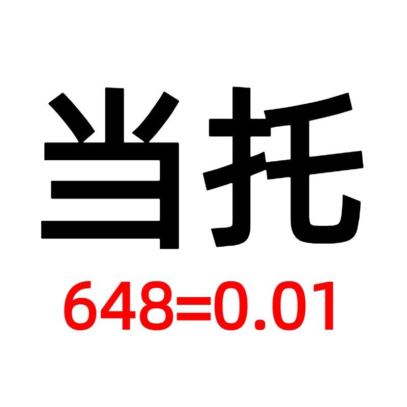 小胡水果手游直播号