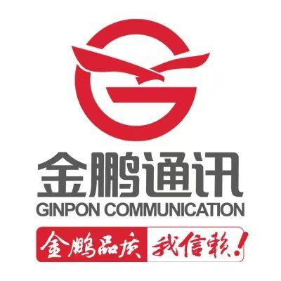 金鹏通讯(芦溪人民中路店)