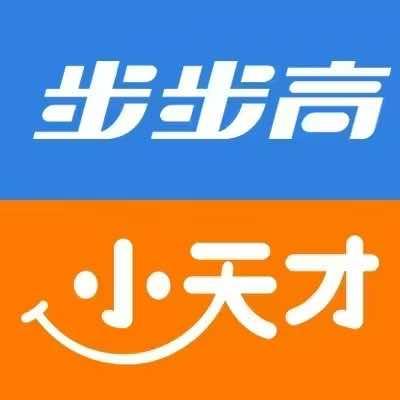 小天才 步步高(润达购物中心一楼5号门)