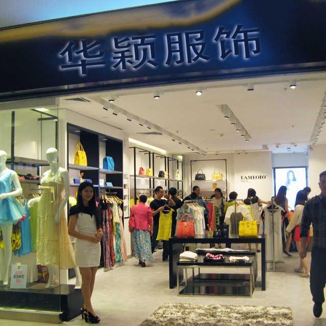 昊昊