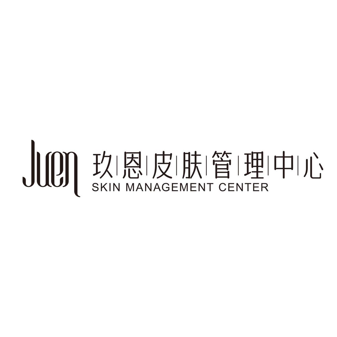 玖恩皮肤管理中心直播间