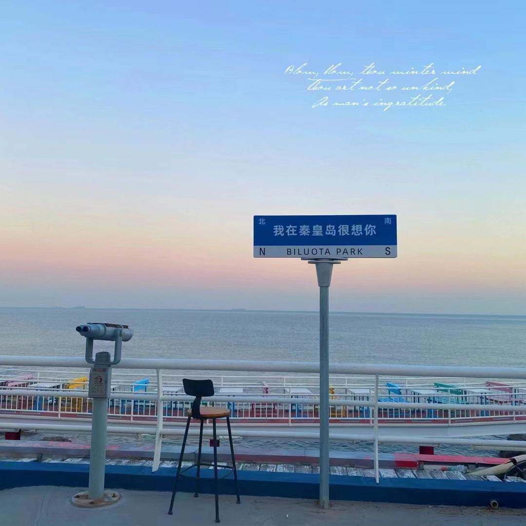 刘效锋旅馆·小欢