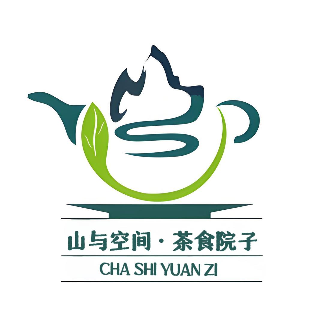 山与空间·茶食院子