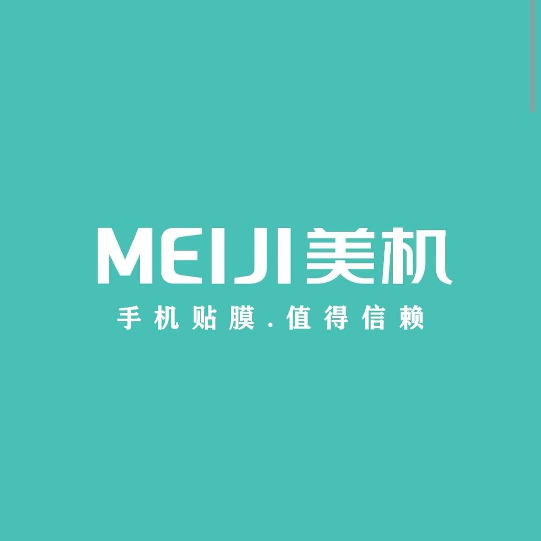 MEIJI美机·惠友通讯(园田路店)