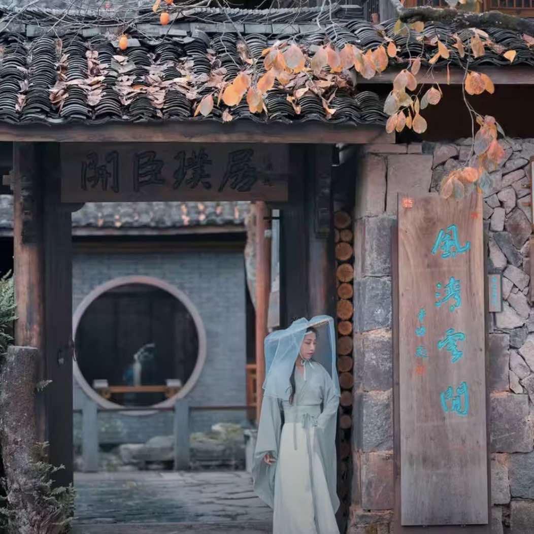 开臣璞居度假美宿