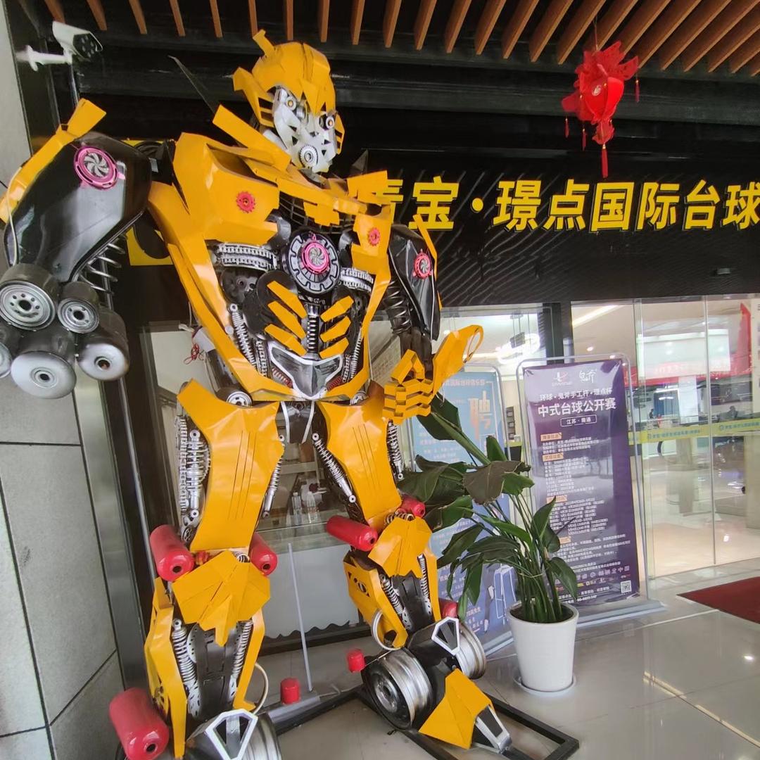 青宝璟点国际台球（南通站）