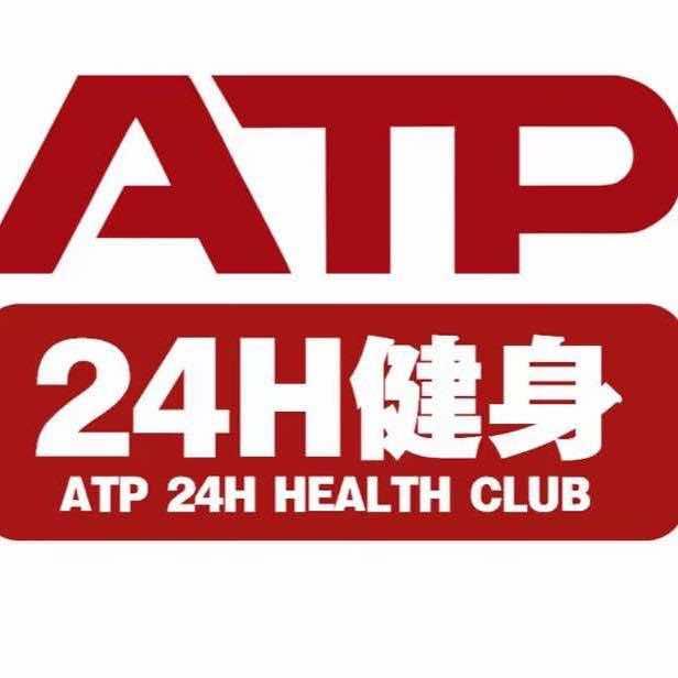 ATP24小时健身中心