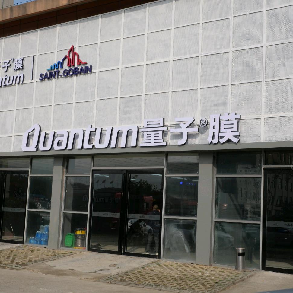 车缘汽车俱乐部