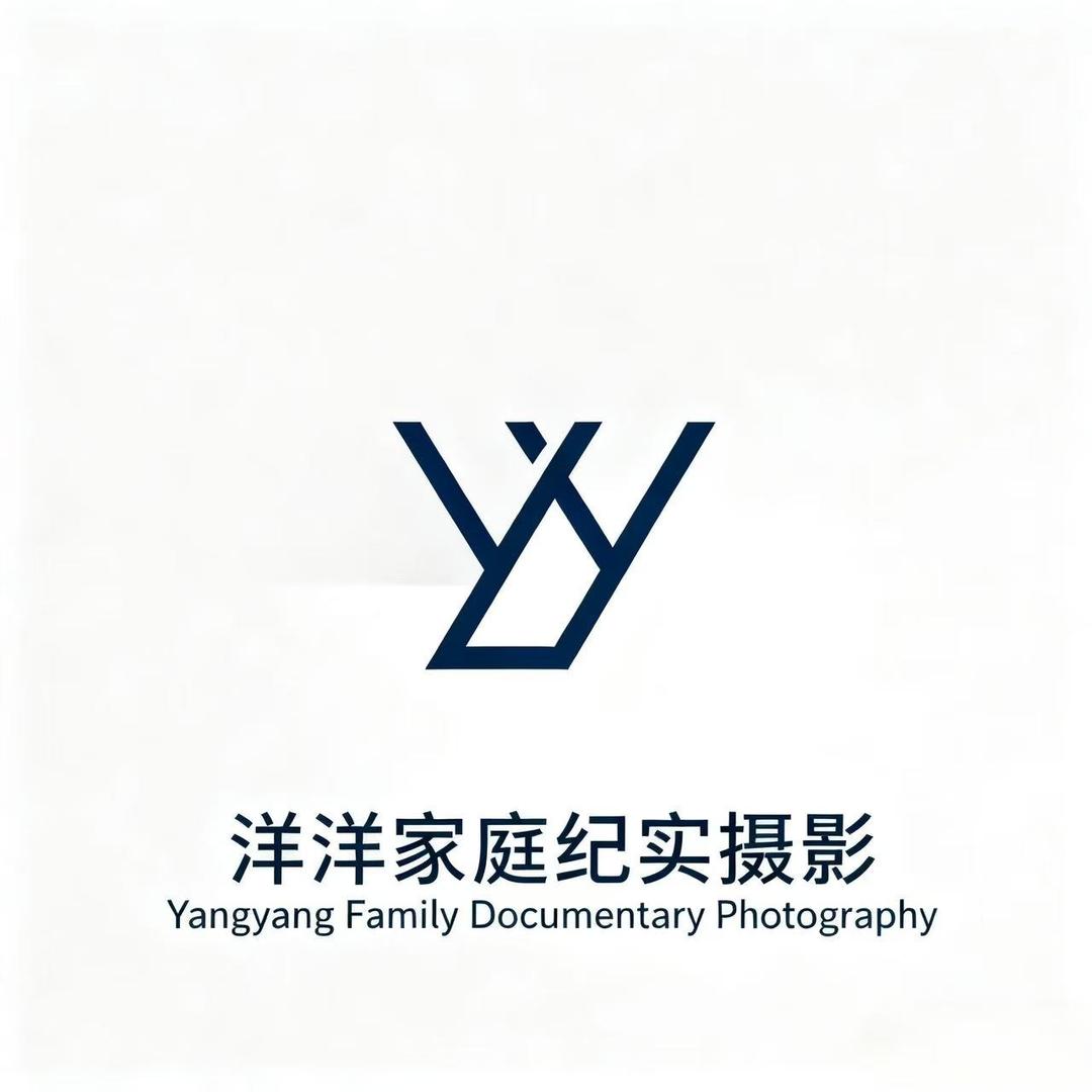 哈尔滨孟洋洋影像工作室（家庭纪实摄影）