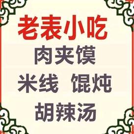 道道道