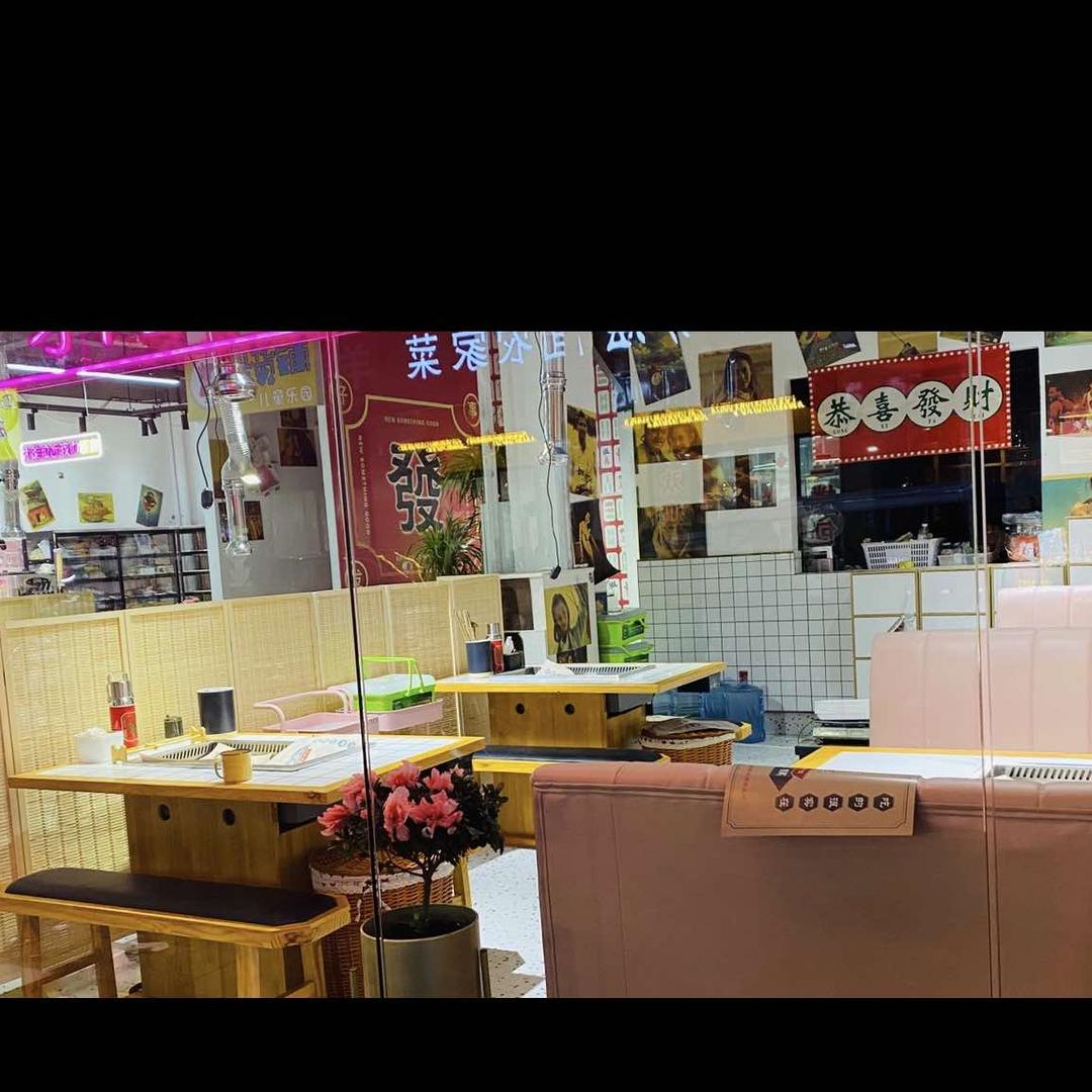 难得一面 大排档 （春节期间营业）