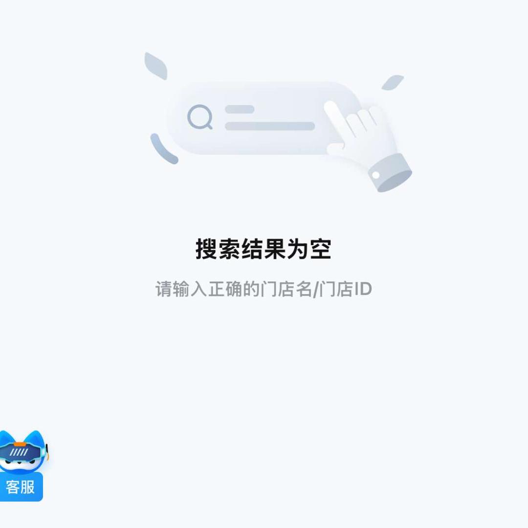 古山