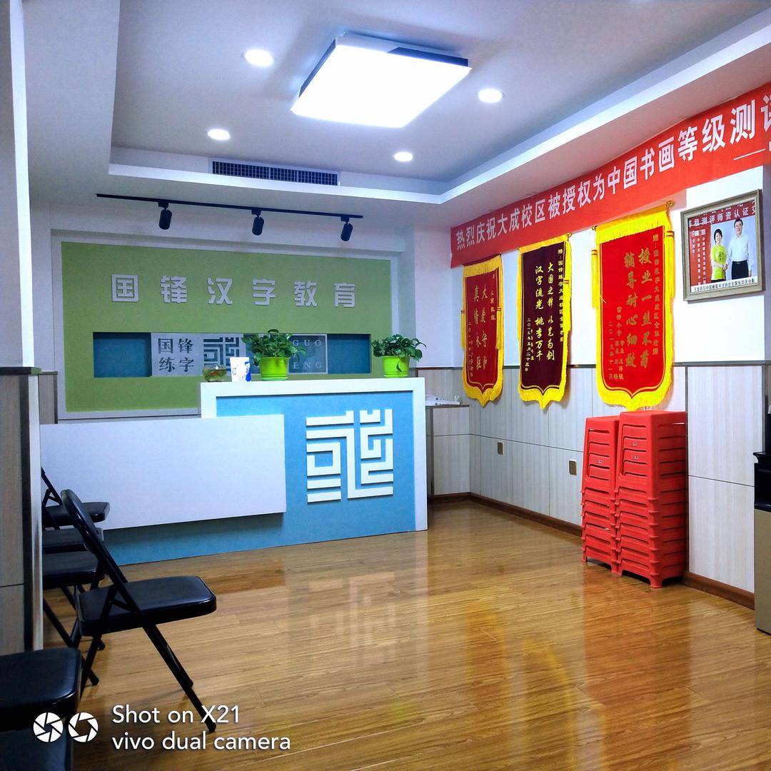 哈尔滨王老师专业练字