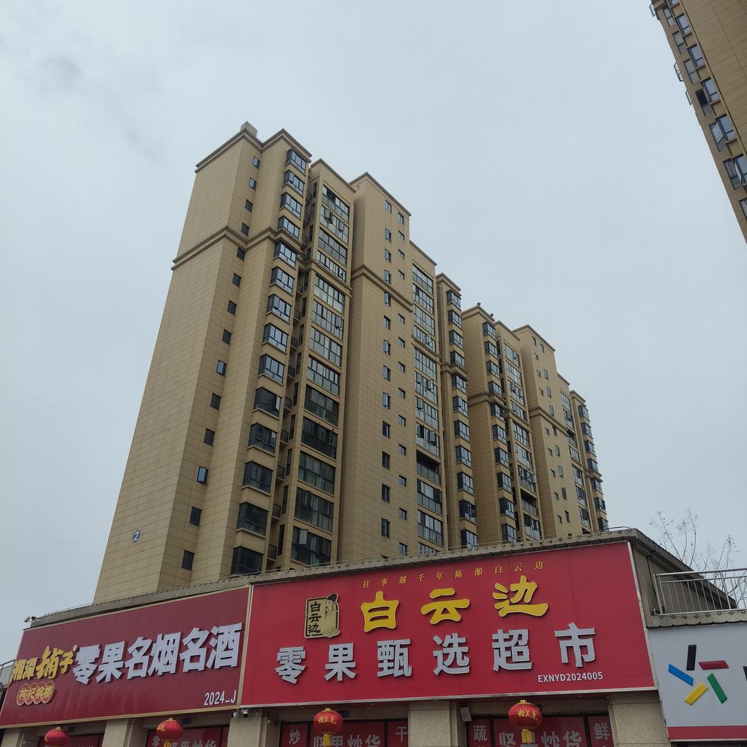 零果甄选超市