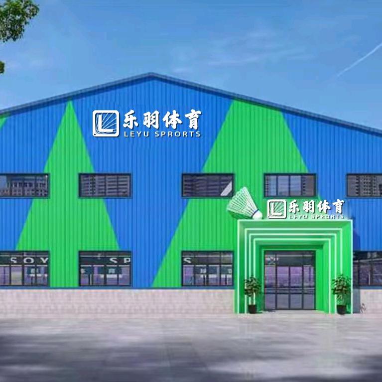 禹州市乐羽羽毛球官方号