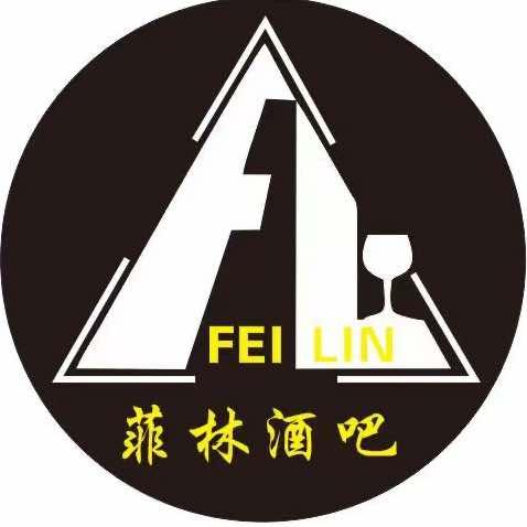 菲林酒吧（花果园店）