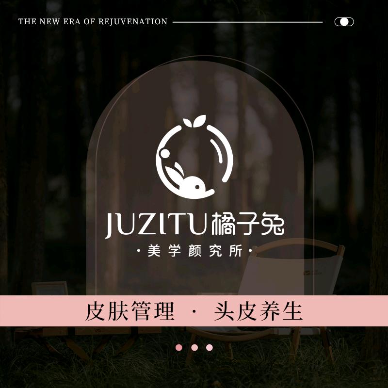橘子兔美学研究所