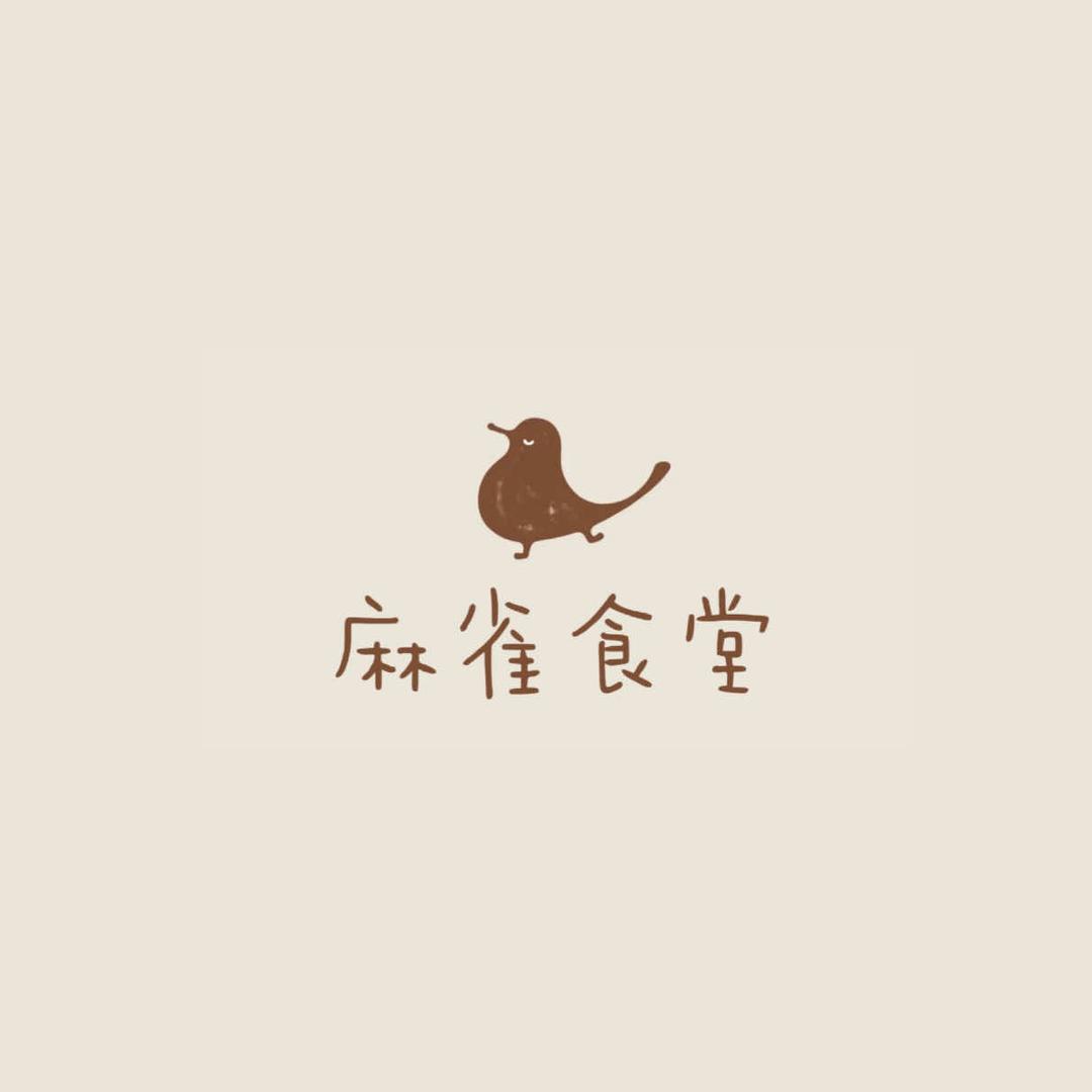 麻雀食堂