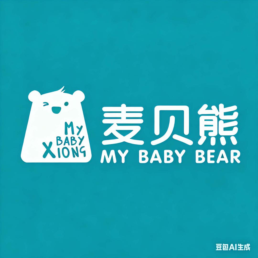 汨罗市麦贝熊母婴