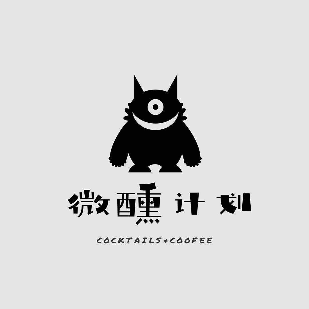 微醺计划酒吧官方号