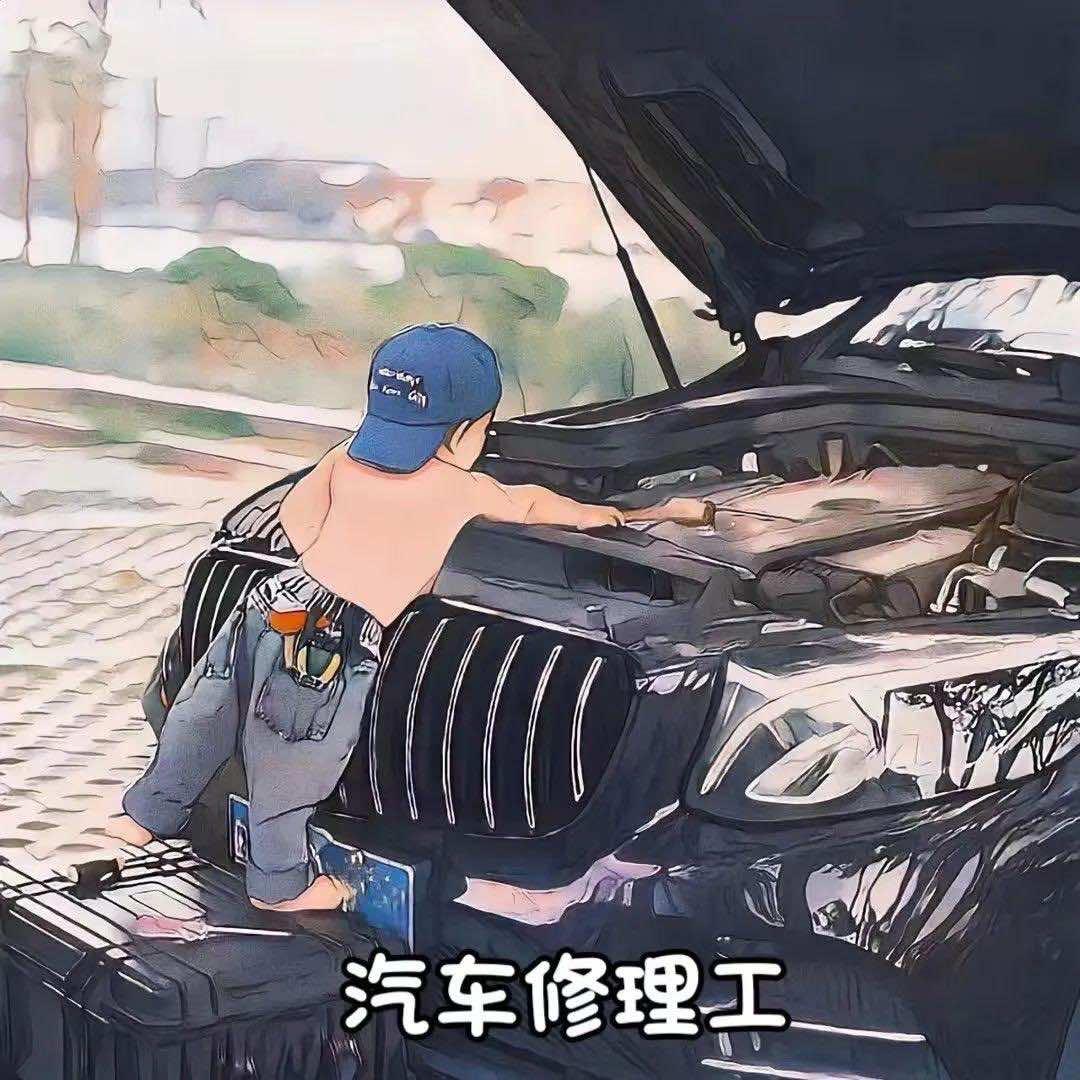 车酷汽修钣金轮胎中心