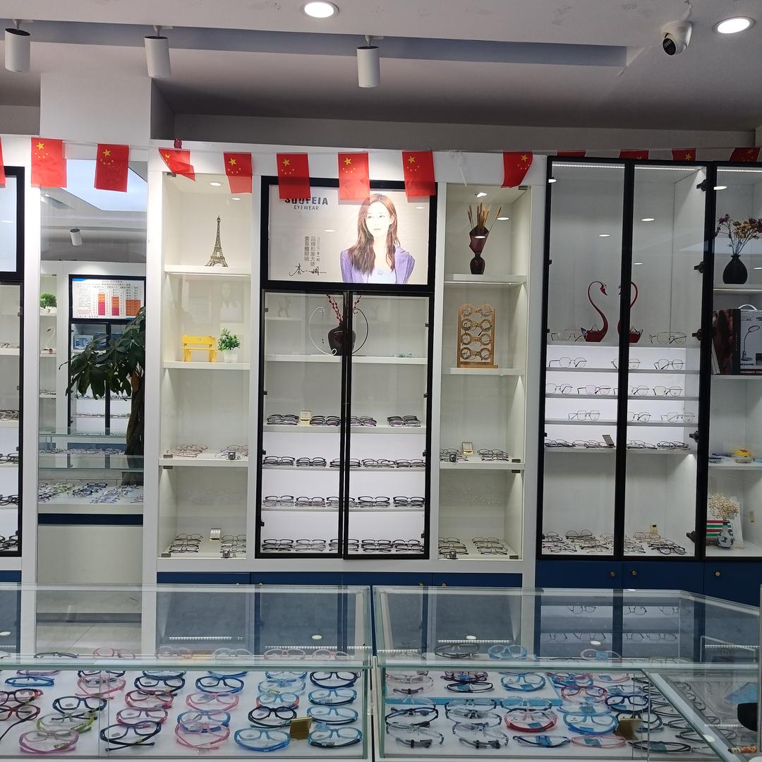 嘉欣配镜工厂福利店
