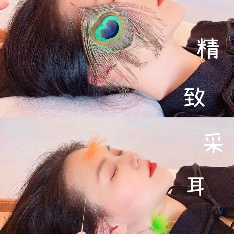 阐韵耳疗